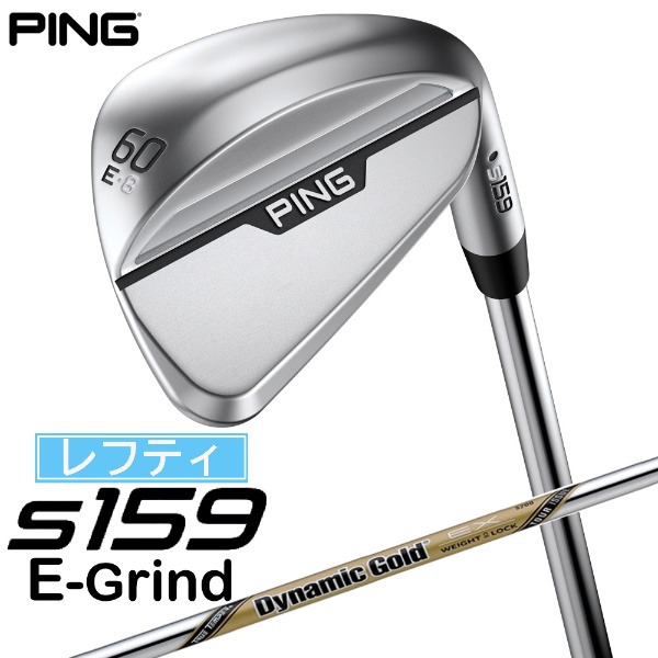 レフティ ウェッジ s159 クローム仕上げ 60°E GRIND《Dynamic Gold EX