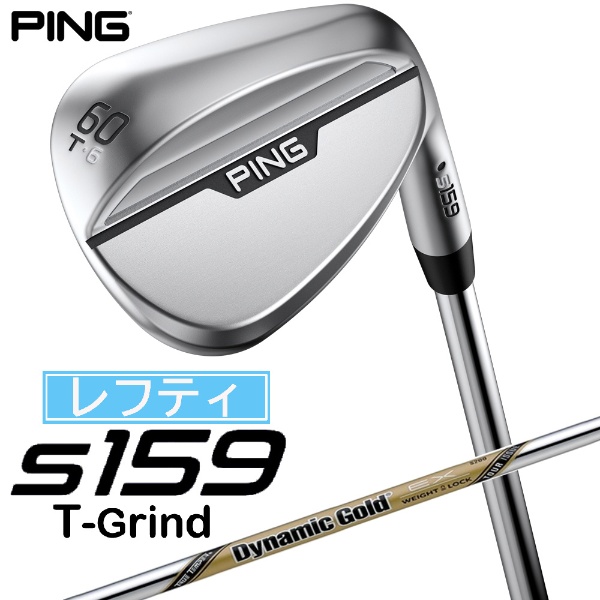 レフティ ウェッジ s159 クローム仕上げ 60°T GRIND《Dynamic Gold EX