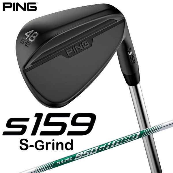 ウェッジ s159 ミッドナイト仕上げ 48°S GRIND《N.S.PRO 950GH neo