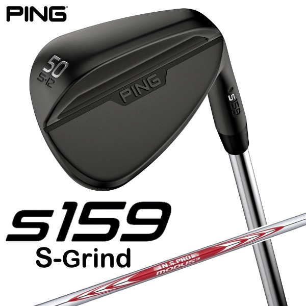 ウェッジ s159 ミッドナイト仕上げ 50°S GRIND《N.S.PRO MODUS 3 TOUR