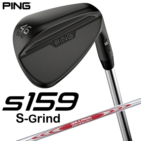 ウェッジ s159 ミッドナイト仕上げ 46°S GRIND《N.S.PRO MODUS 3 TOUR