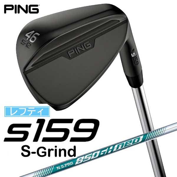 レフティ ウェッジ s159 ミッドナイト仕上げ 46°S GRIND《N.S.PRO