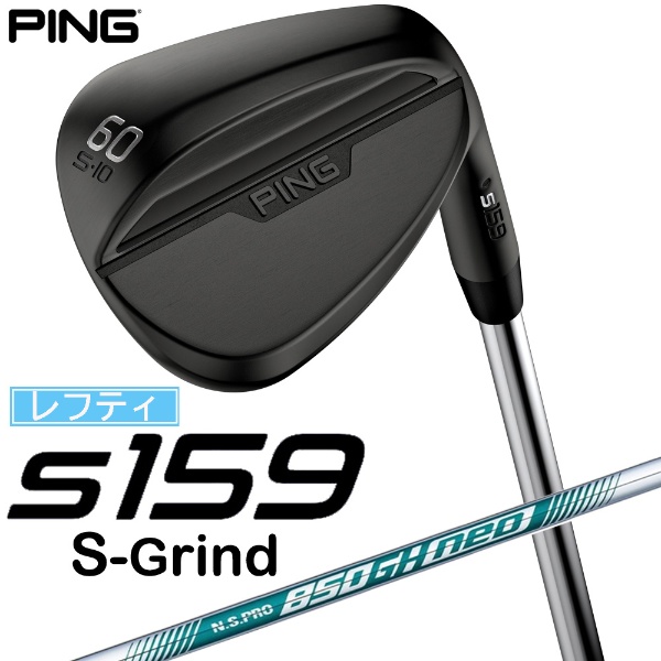 レフティ ウェッジ s159 ミッドナイト仕上げ 60°S GRIND《N.S.PRO