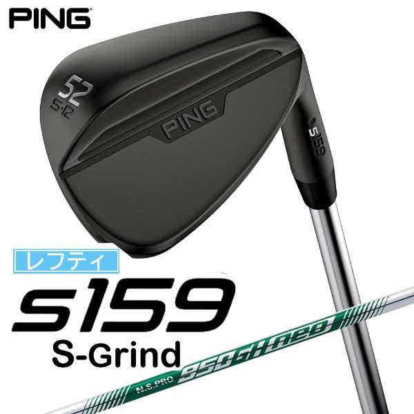 レフティ ウェッジ s159 ミッドナイト仕上げ 52°S GRIND《N.S.PRO