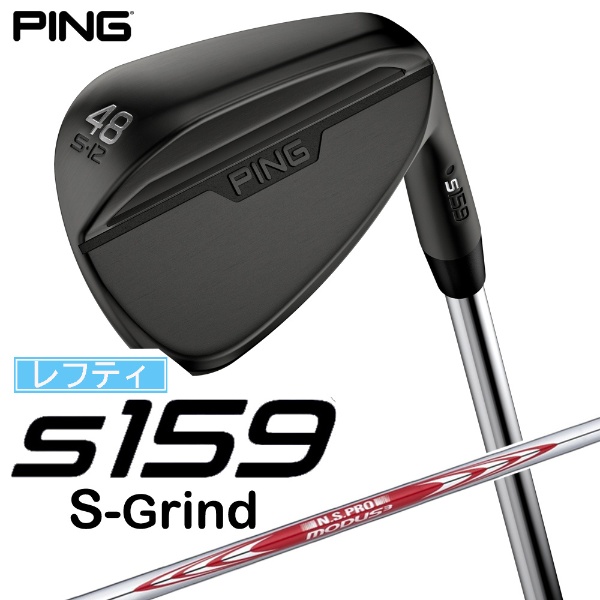 レフティ ウェッジ s159 ミッドナイト仕上げ 48°S GRIND《N.S.PRO