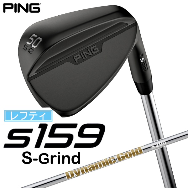 レフティ ウェッジ s159 ミッドナイト仕上げ 50°S GRIND《Dynamic Gold