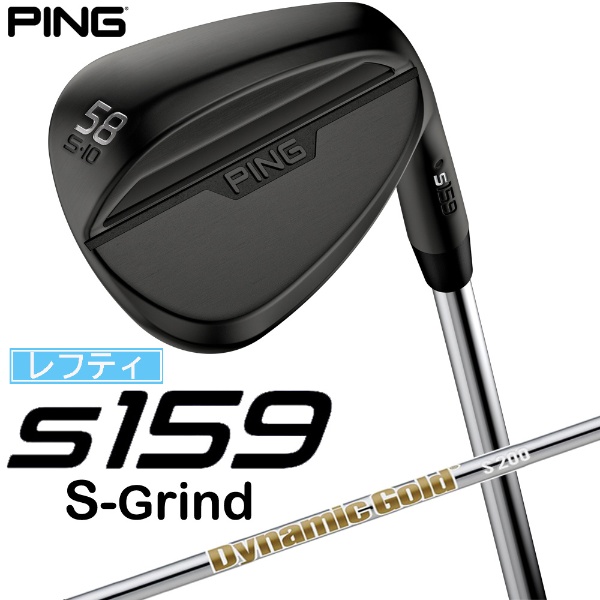 レフティ ウェッジ s159 ミッドナイト仕上げ 58°S GRIND《Dynamic Gold