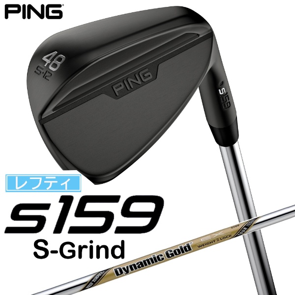 レフティ ウェッジ s159 ミッドナイト仕上げ 48°S GRIND《Dynamic Gold