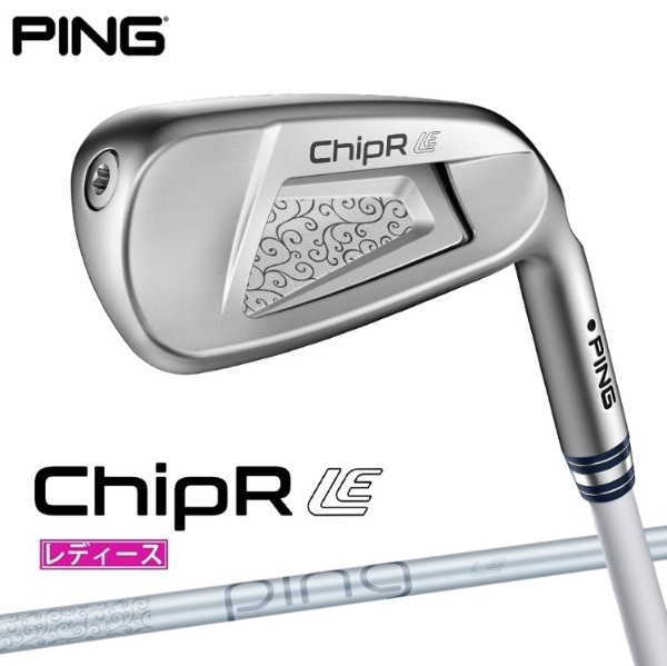 レディース ウェッジ チッパー ChipR《Ping LE ウェッジ