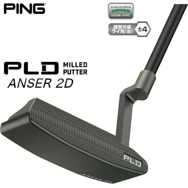 パター PLD MILLED 2024 ANSER 2D GUN METAL 35 BLK 【グリップ】PP58