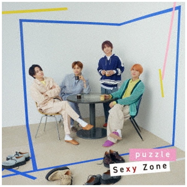 Sexy Zone/ puzzle 初回限定盤B【CD】 【代金引換配送不可】(ｾｸｼｿﾞﾝ