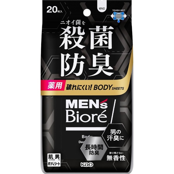 MEN's Biore（メンズビオレ）薬用ボディシート デオドラントタイプ 20