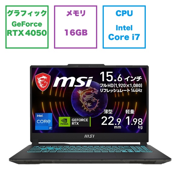 桜井パソコンショップはこちらWindows11 corei7 ノートパソコン オフィス SSD ゲーミング