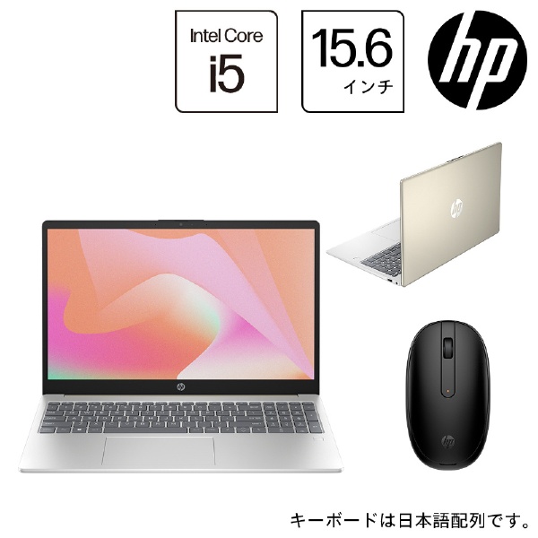 ノートパソコン HP 15-fd0000 G1モデルv2 ウォームゴールド 9H008PA-AAAA [15.6型 /Windows11 Home  /intel Core i5 /メモリ：8GB /SSD：256GB /2024年3月モデル](ゴールド): ビックカメラ｜JRE MALL