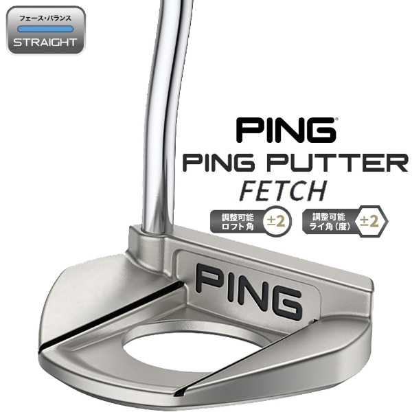 パター PING PUTTERS 2024 FETCH [34インチ /ユニセックス /右利き用