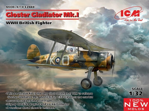 2024年06月30日発売】 1/32 ｸﾞﾛｽﾀｰ ｸﾞﾗｼﾞｴｰﾀｰ Mk.I【発売日以降のお