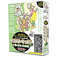 Win・Mac版〕 イラストキッド Vol.5 うすいちひろ編[ｲﾗｽﾄｷｯﾄﾞVOL.5