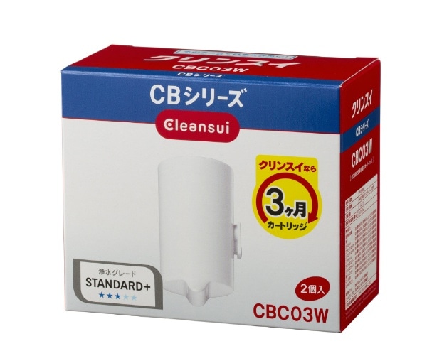 蛇口直結型浄水器 Cleansui(クリンスイ)CBシリーズ＋1パック CB013W-WT[CB013WWT](ホワイト): ビックカメラ｜JRE  MALL