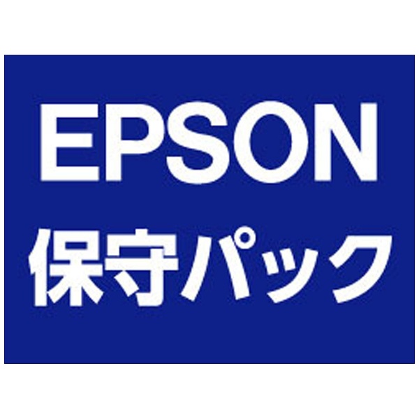 エプソン [GPXM5041F] PX-M5041F用 エプソンGo-PACK 出張保守 保証期間