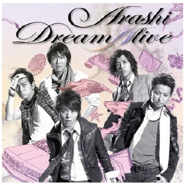 販売 嵐 cd ジャケット 一覧