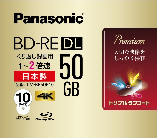 多様な GREEN HOUSE グリーンハウス GH-BDRE25A10C 録画用BD-RE 1-2倍速 25GB 10枚 インクジェットプリンター対応  tronadores.com