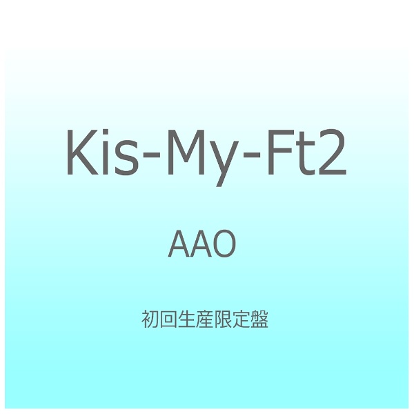 Kis-My-Ft2/AAO 񐶎Y yCDz yzsz