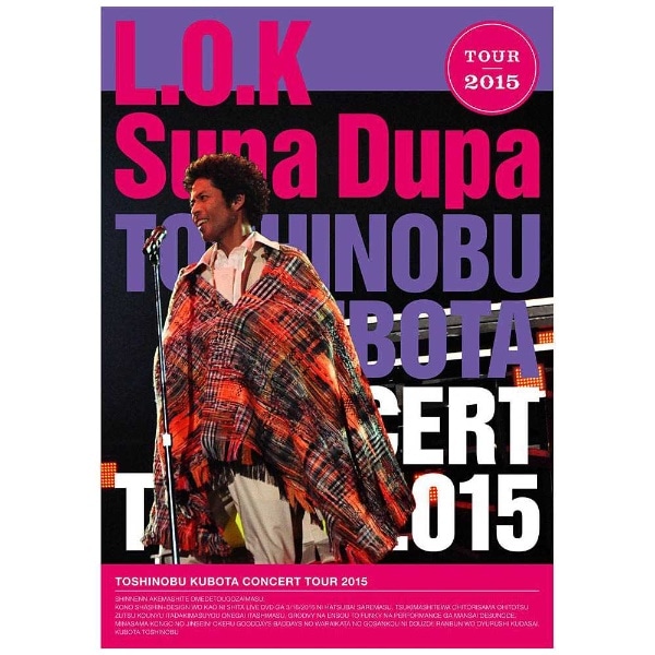vۓcL/TOSHINOBU KUBOTA CONCERT TOUR 2015 LDODKD Supa Dupa yu[C \tgz yzsz