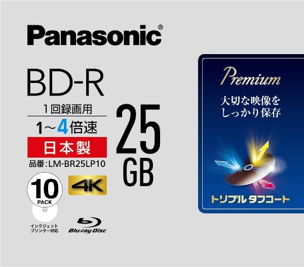 ☆送料無料☆ 当日発送可能 GREEN HOUSE グリーンハウス 録画用BD-R 1-4倍速 25GB 10枚 インクジェットプリンター対応 GH-BDR25A10  tronadores.com