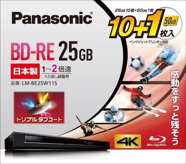 録画用BD-R Panasonic ホワイト LM-BR25MP20 [20枚 /25GB /インクジェットプリンター対応][ブルーレイディスク 録画用  20枚 LMBR25MP20](ホワイト): ビックカメラ｜JRE MALL