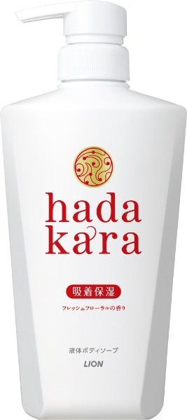 hadakara（ハダカラ）ボディソープ 本体 500mL レギュラー（フレッシュフローラルの香り）(ﾊﾀﾞｶﾗﾌﾚｯｼｭﾌﾛｰﾗﾙﾎﾝﾀｲ):  ビックカメラ｜JRE MALL