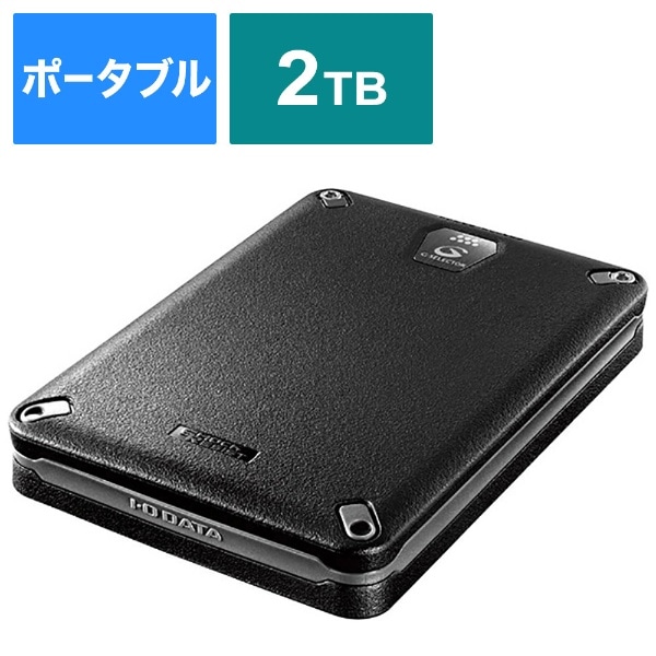 HDPD-SUTB2 外付けHDD USB-A接続 「BizDAS」セキュリティモデル(Mac