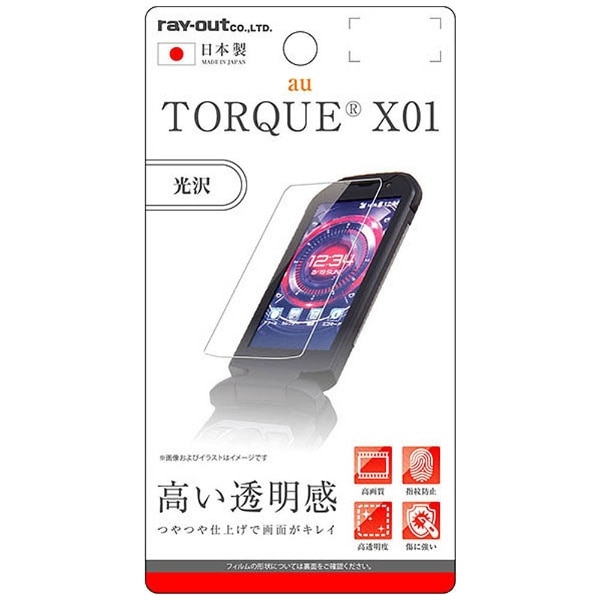 torque コレクション x01 携帯ケース