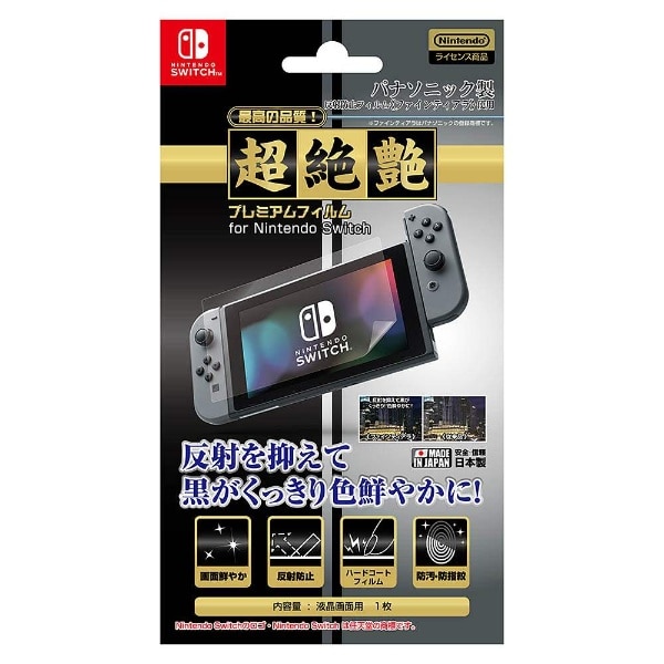 ホビー・雑貨・楽器/テレビゲーム/Nintendo Switch｜JRE MALL