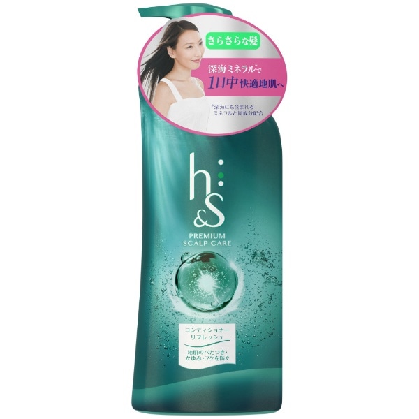 h&s(エイチアンドエス) リフレッシュ シャンプー(370ml) ポンプ