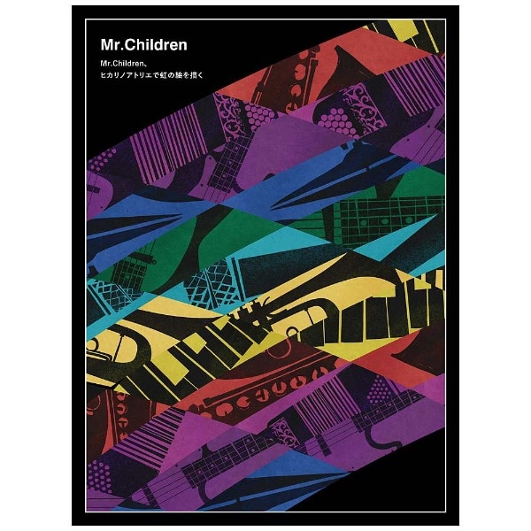 Mr．Children/Live ＆ Documentary「Mr．Children、ヒカリノアトリエで虹の絵を描く」 【DVD】  【代金引換配送不可】:ビックカメラ通販 | JRE MALLショッピング | JRE POINTが貯まる・使える