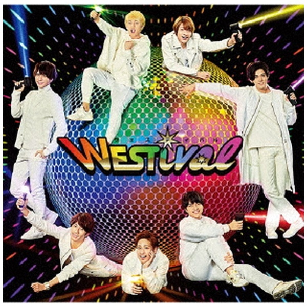 ジャニーズWEST/WESTival 通常盤【CD】 【代金引換配送不可】:ビックカメラ通販 | JRE MALLショッピング | JRE  POINTが貯まる・使える