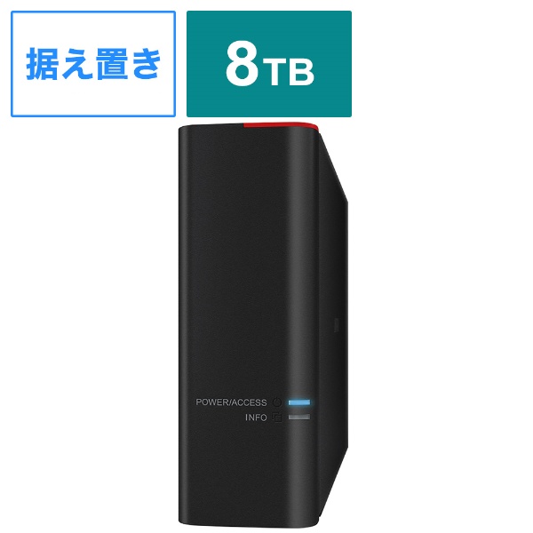 HD-SH4TU3 外付けHDD USB-A接続 法人向け 買い替え推奨通知 ブラック ...