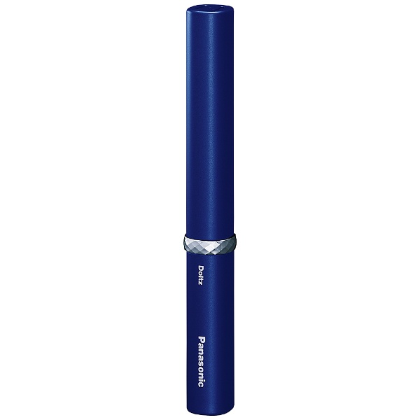充電式携帯水素水生成器 H2plus(エイチツープラス) ブルー B1501-02
