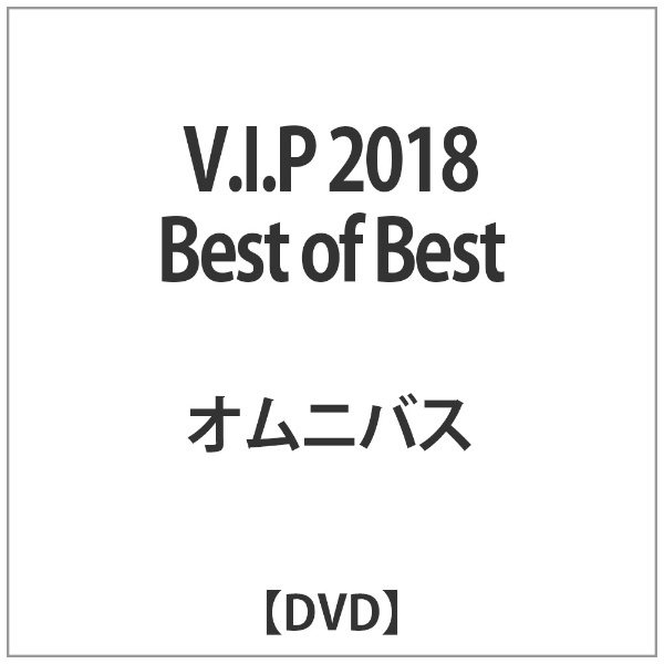 ޽:V.I.P 2018 Best of BestyDVDz