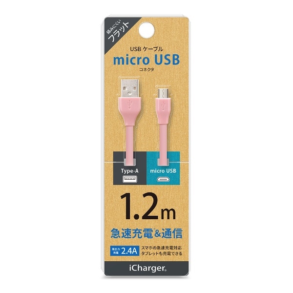 mmicro USBn tbgP[u 1.2m PG-MUC12M09 sN [1.2m]