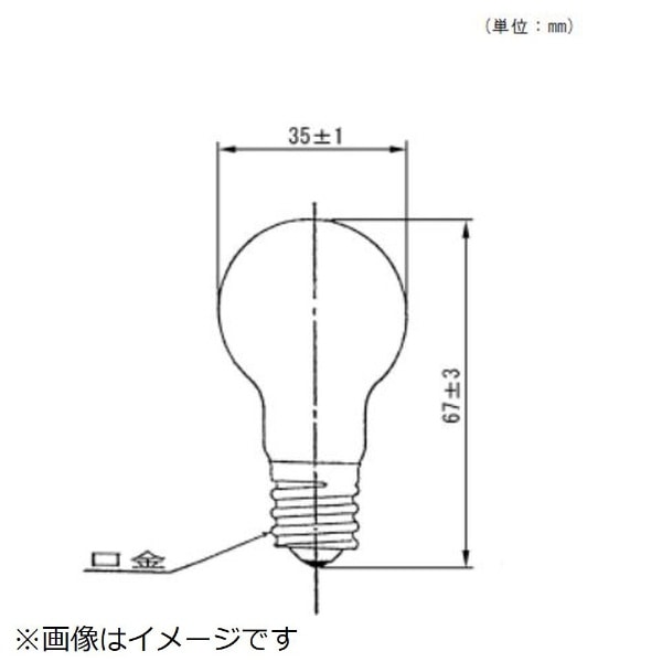 商品検索｜JRE MALL