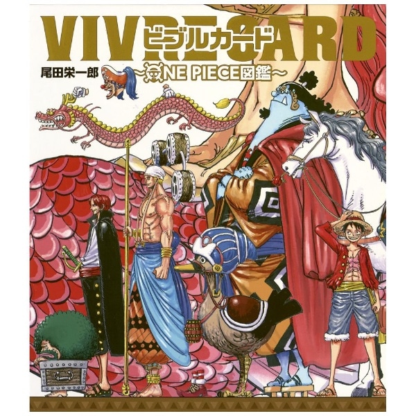 VIVRE CARD`ONE PIECE}Ӂ` STARTER SET Vol.1