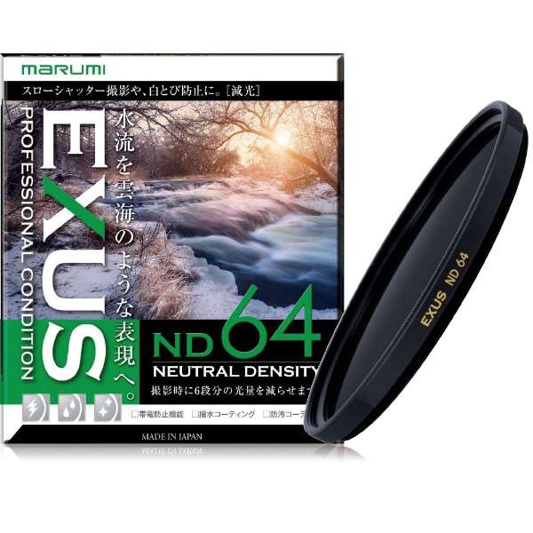 NDフィルター】EXUS ND32 82mm[EXUSND32](EXUSND32): ビックカメラ