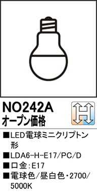 NO242A LEDd  [E17 /ʓd` /dF /1]