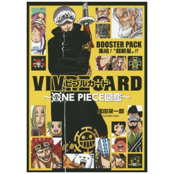 VIVRE CARD`ONE PIECE}Ӂ` BOOSTER PACK WIgVhII