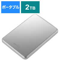 HD-PCG2.0U3-GWA 外付けHDD USB-A接続 パソコン用(Chrome/Mac