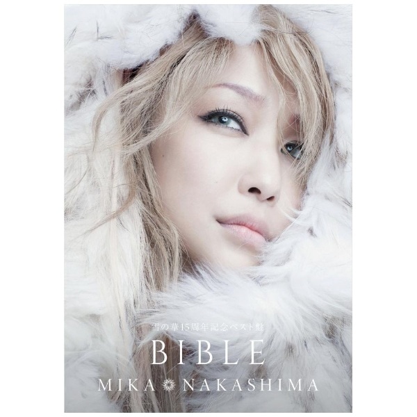 中島美嘉/ 雪の華15周年記念ベスト盤 BIBLE 初回生産限定盤B【CD】 【代金引換配送不可】:ビックカメラ通販 | JRE MALLショッピング  | JRE POINTが貯まる・使える