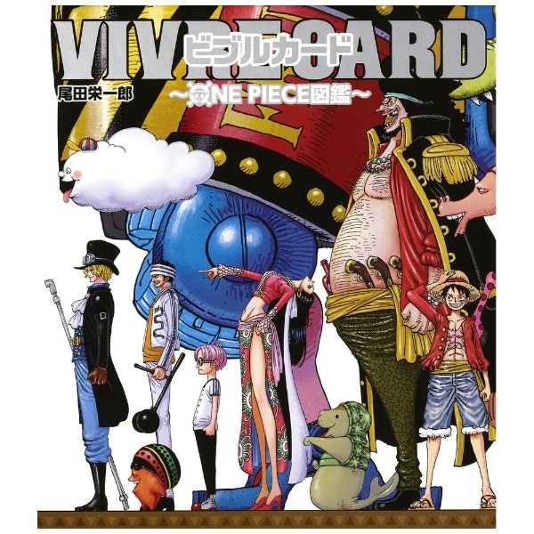 VIVRE CARD`ONE PIECE}Ӂ` STARTER SET Vol.2