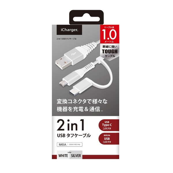 ϊRlN^t 2in1 USB^tP[uiType-C&micro USBj PG-CMC10M02WH 1m zCg&Vo[