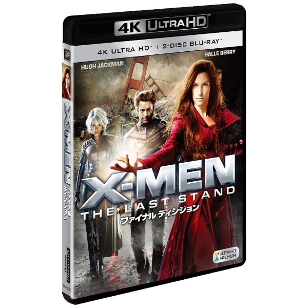 X-MEN：ファイナル ディシジョン 4K ULTRA HD＋2Dブルーレイ【Ultra HD ブルーレイソフト】  【代金引換配送不可】:ビックカメラ通販 | JRE MALLショッピング | JRE POINTが貯まる・使える 映画